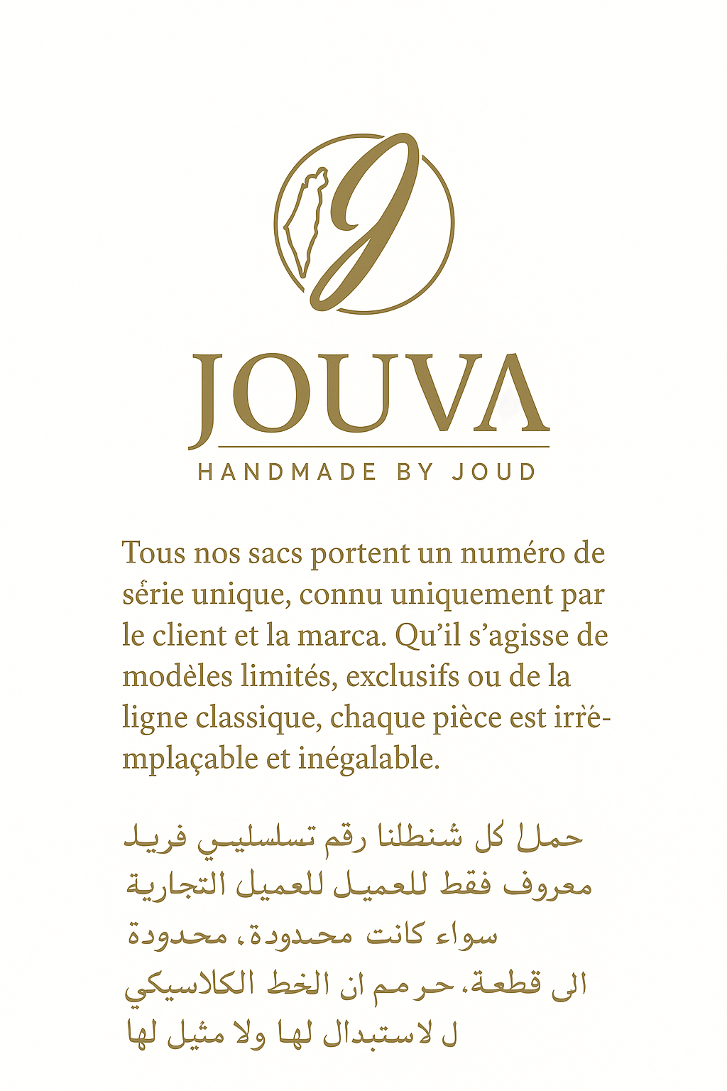 Sumak – Limited Edition Bag